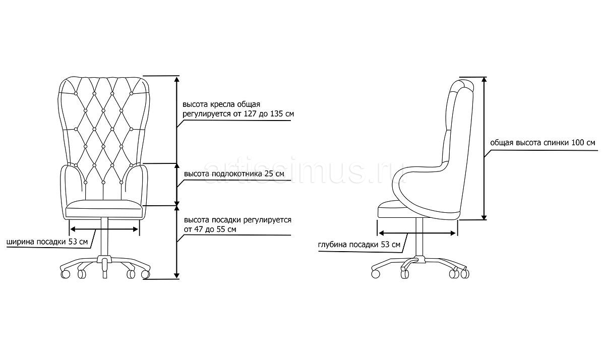 Кресла офисные высота спинки
